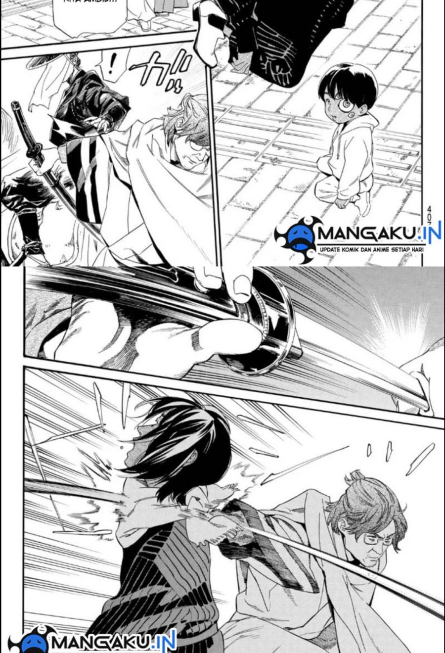 Chapter 105.2 - halaman 11