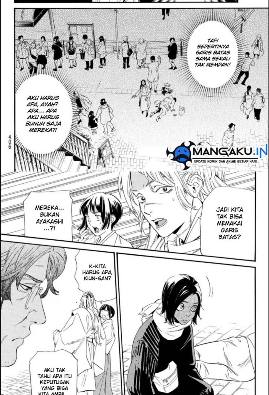 Chapter 105.2 - halaman 10