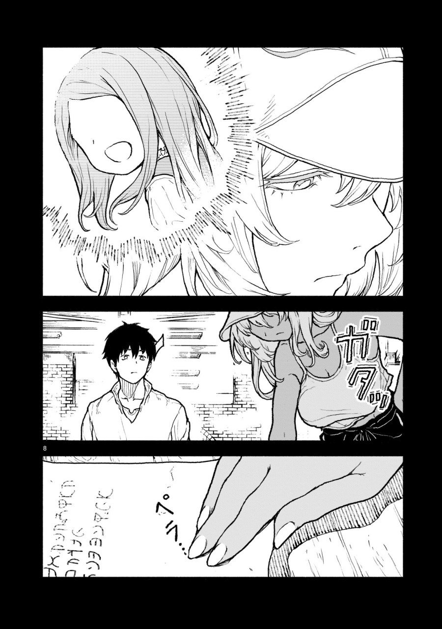 Chapter 30 - halaman 10