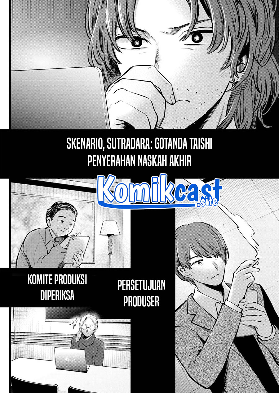 Chapter 118 - halaman 10