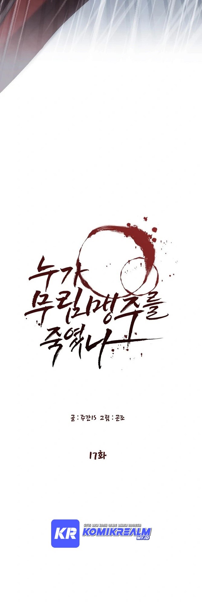 Chapter 17 - halaman 11