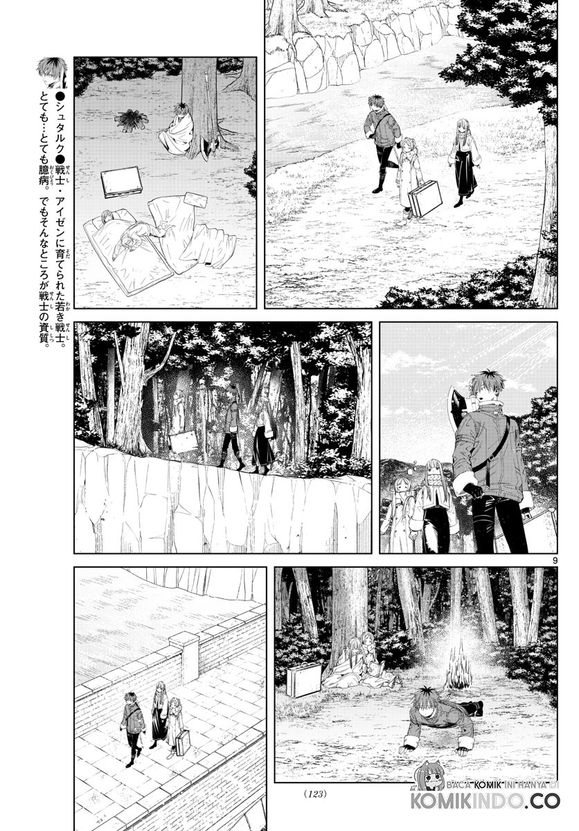 Chapter 107 - halaman 11