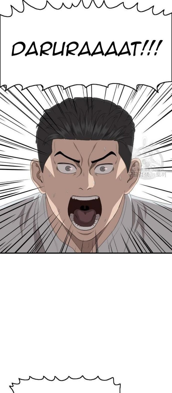 Chapter 150 - halaman 11