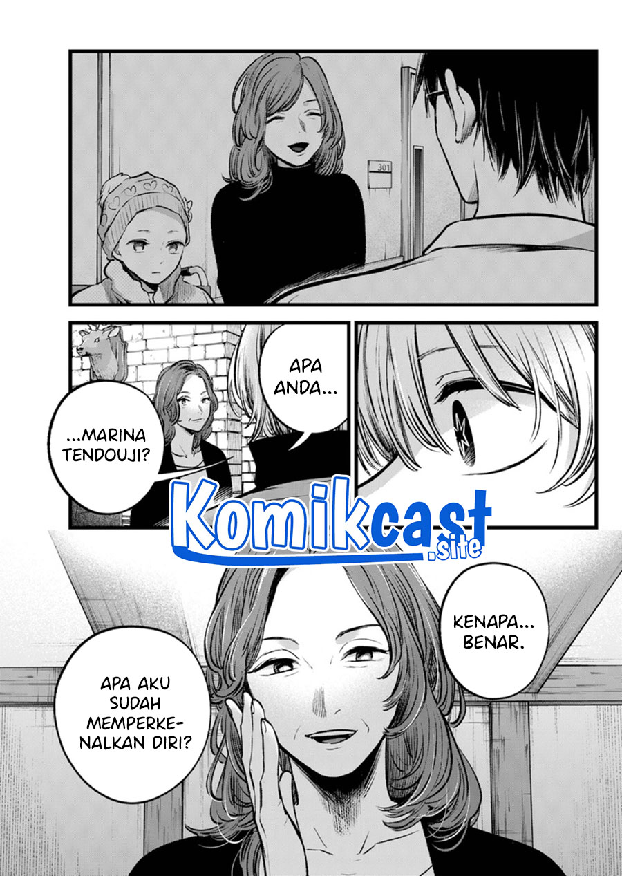 Chapter 119 - halaman 11