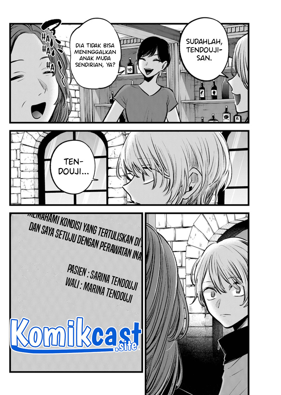 Chapter 119 - halaman 10