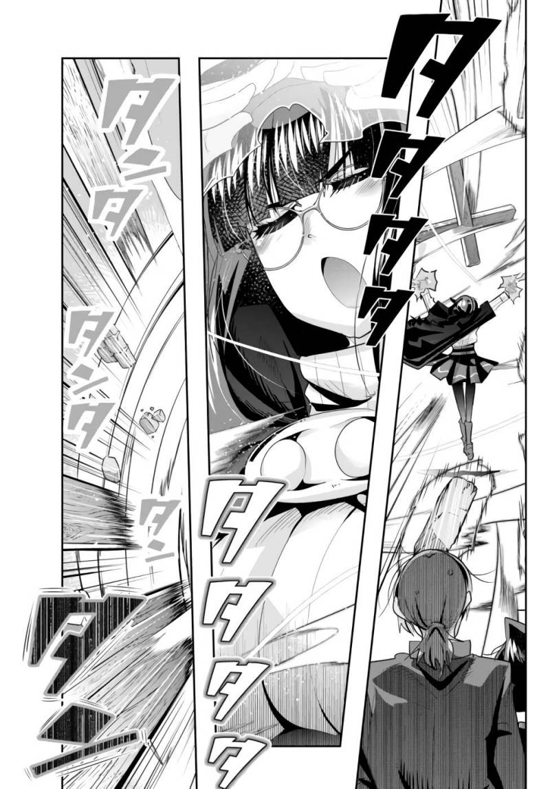 Chapter 55 - halaman 11