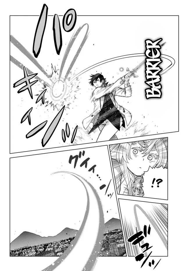 Chapter 20 - halaman 10