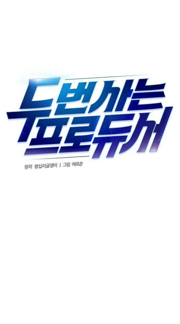 Chapter 58 - halaman 10