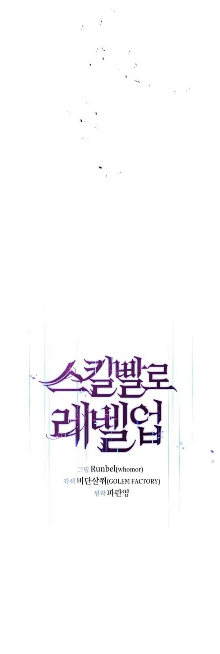 Chapter 2 - halaman 10
