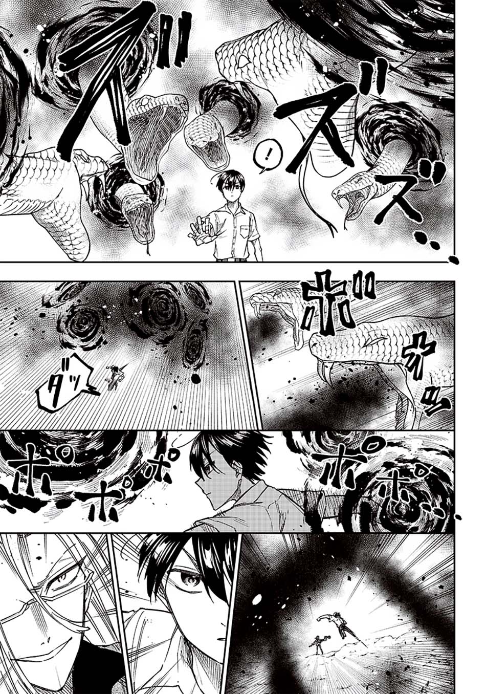 Chapter 17 - halaman 10