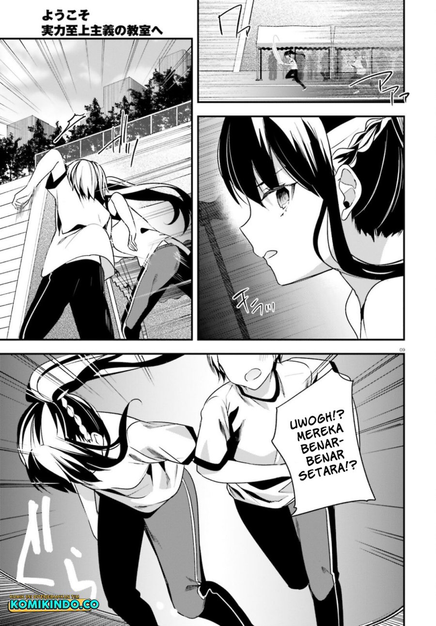 Chapter 66 - halaman 11