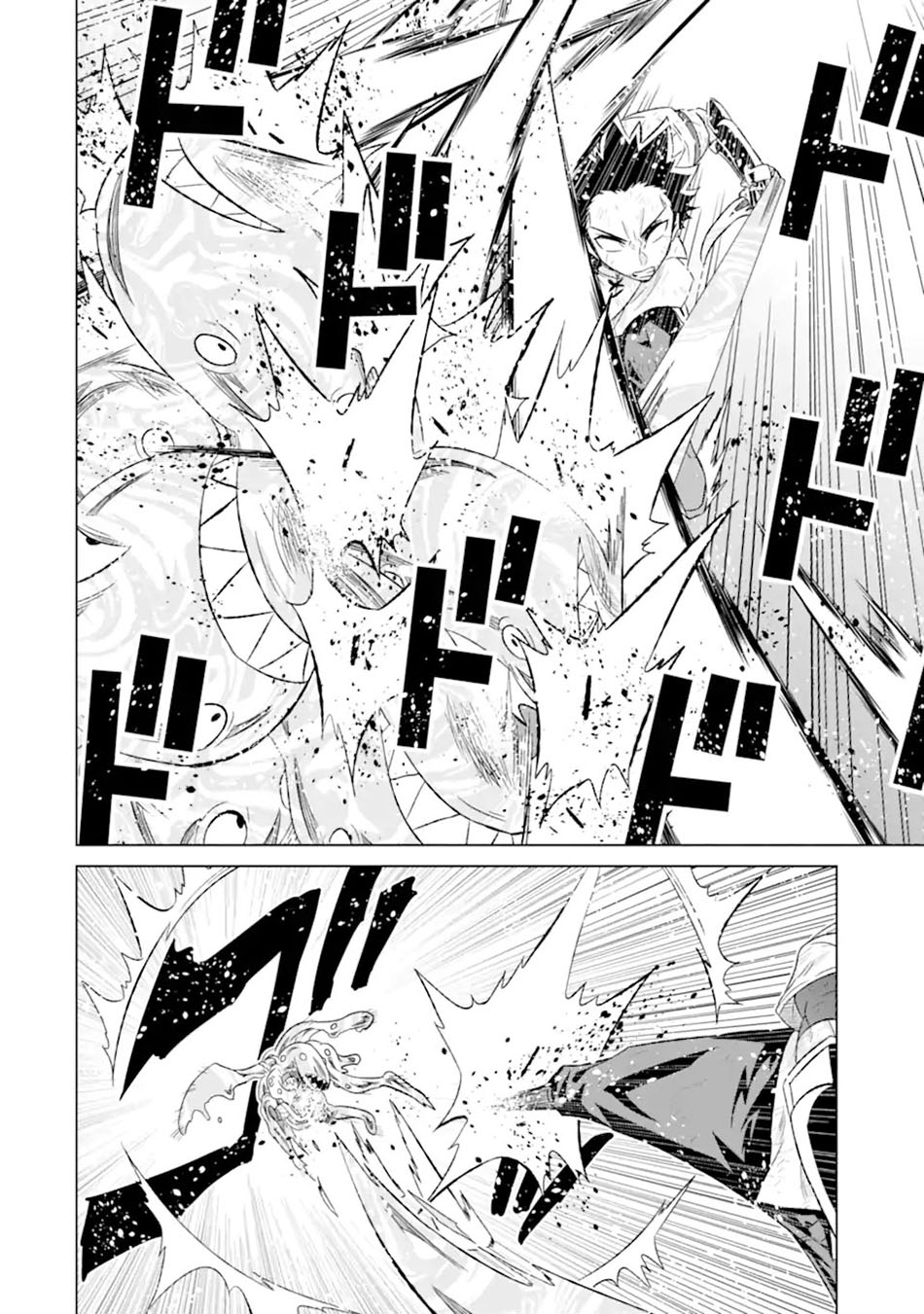 Chapter 45.1 - halaman 11