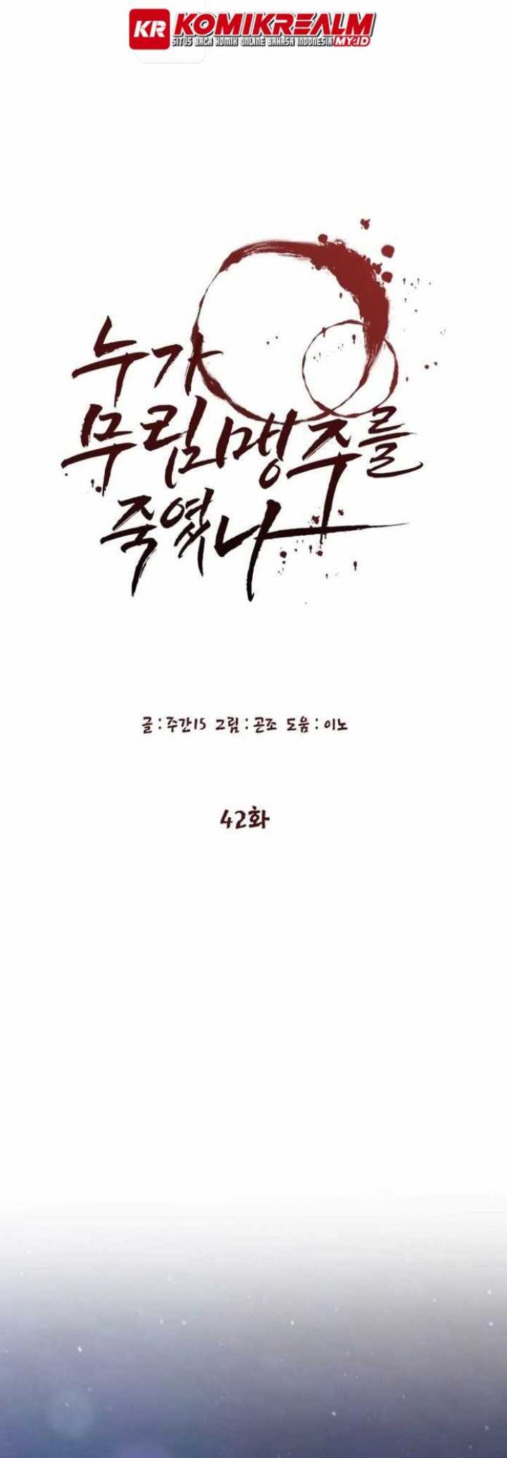 Chapter 42 - halaman 10