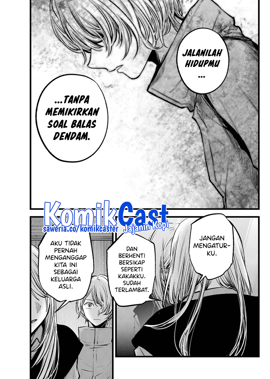 Chapter 122 - halaman 11