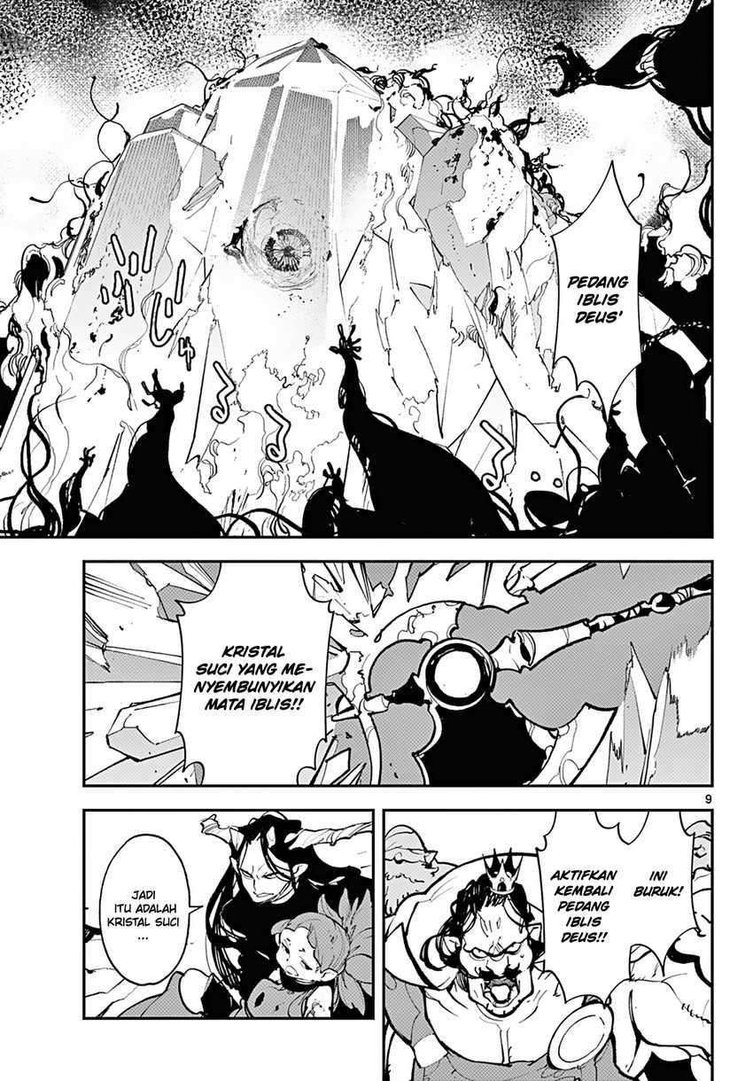 Chapter 41 - halaman 10