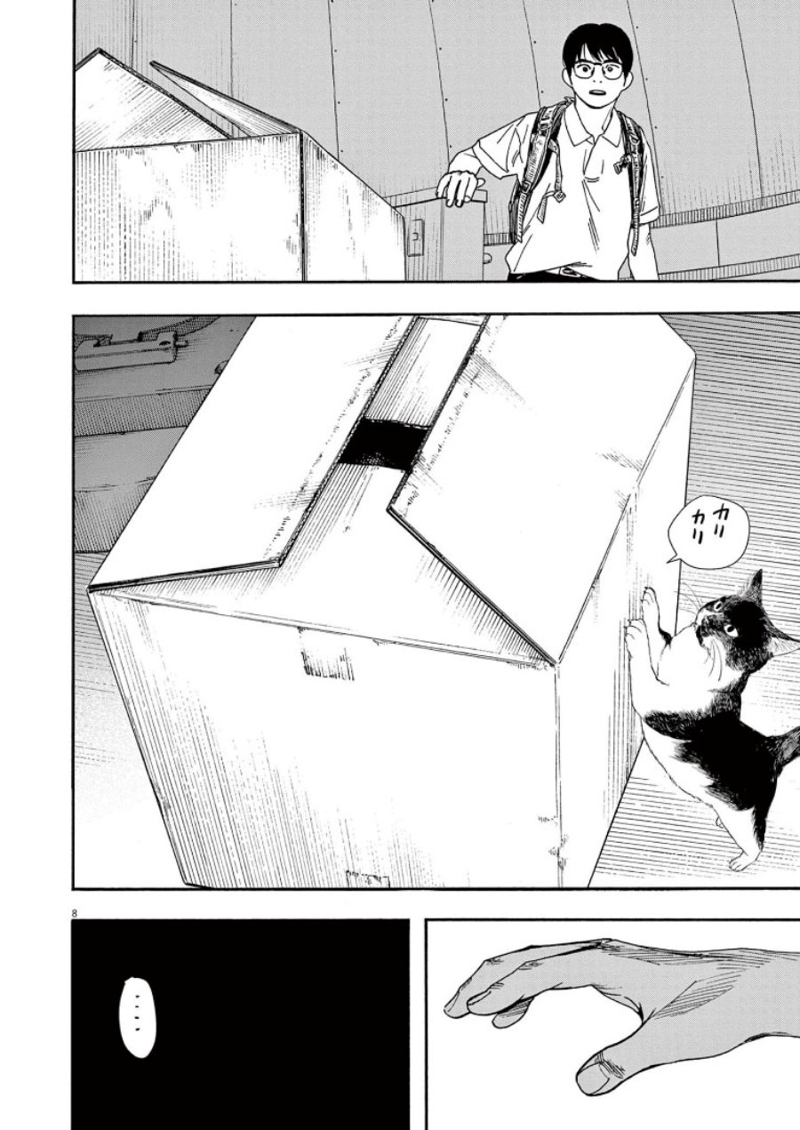 Chapter 57 - halaman 10