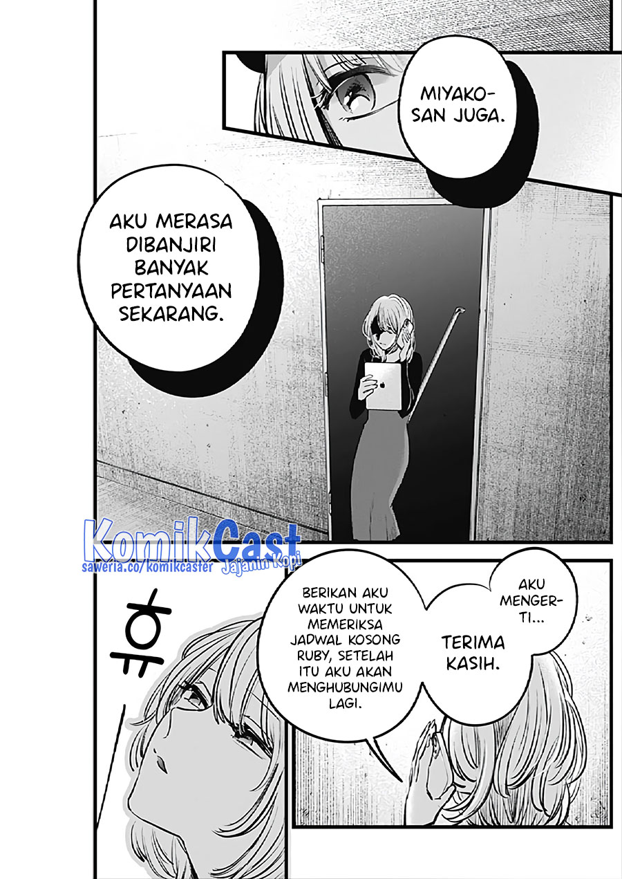 Chapter 124 - halaman 11