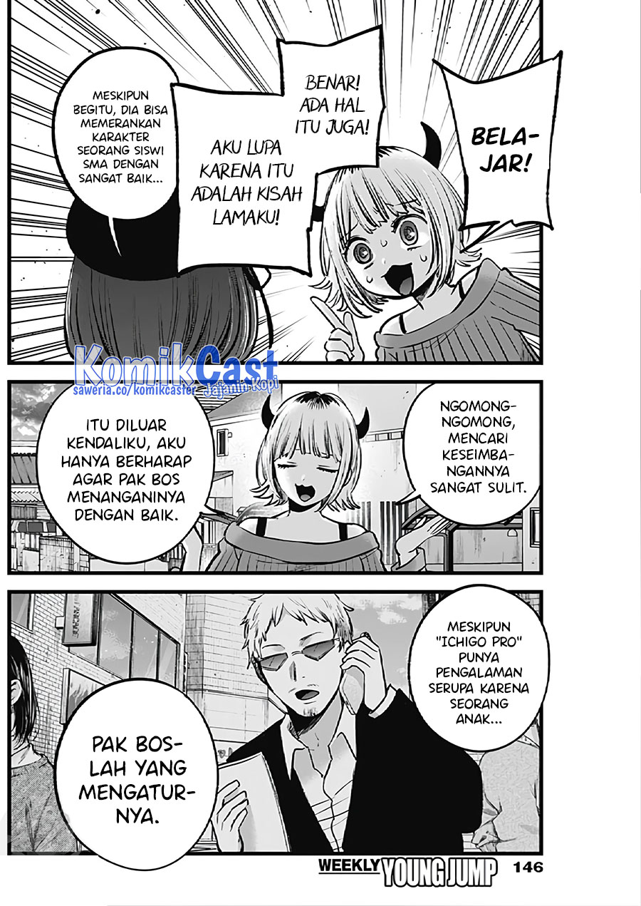 Chapter 124 - halaman 10
