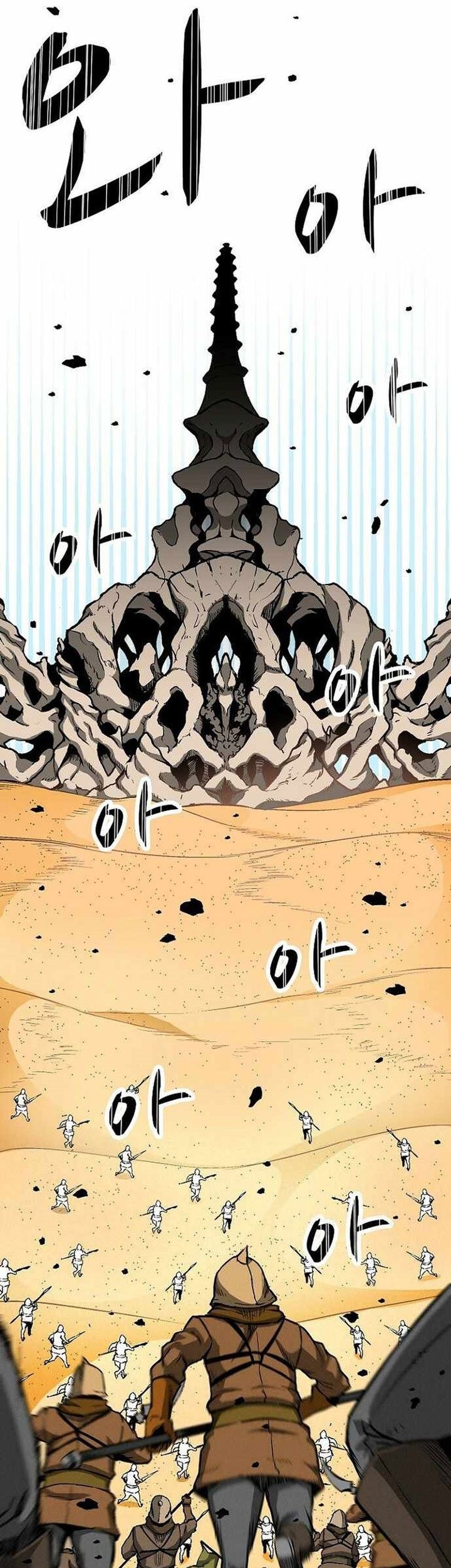 Chapter 49 - halaman 11