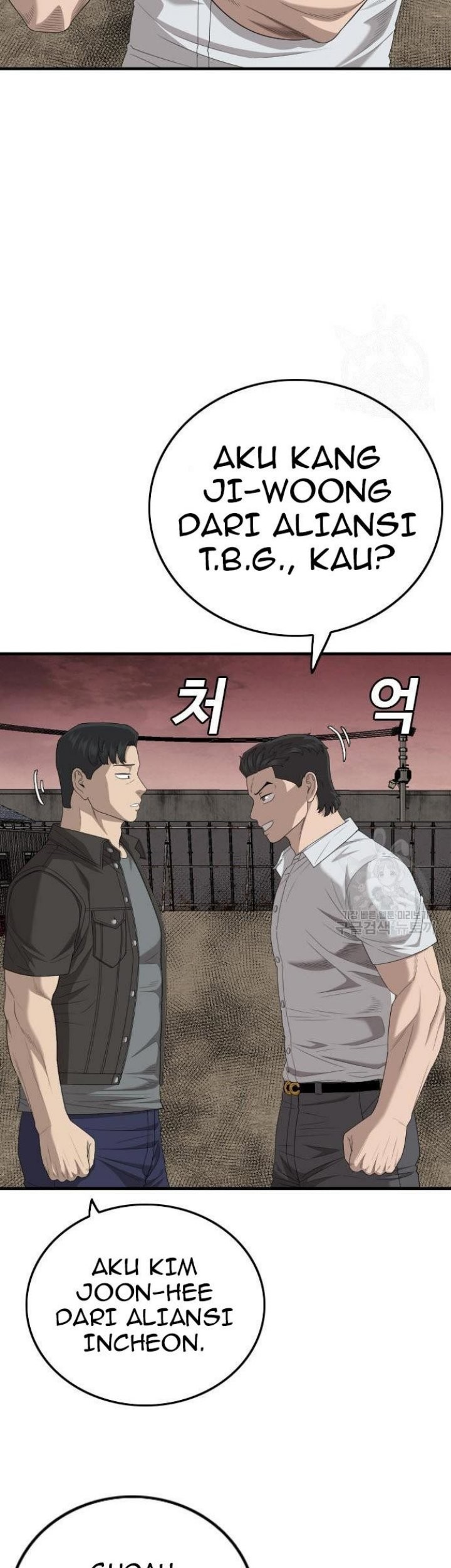 Chapter 158 - halaman 10