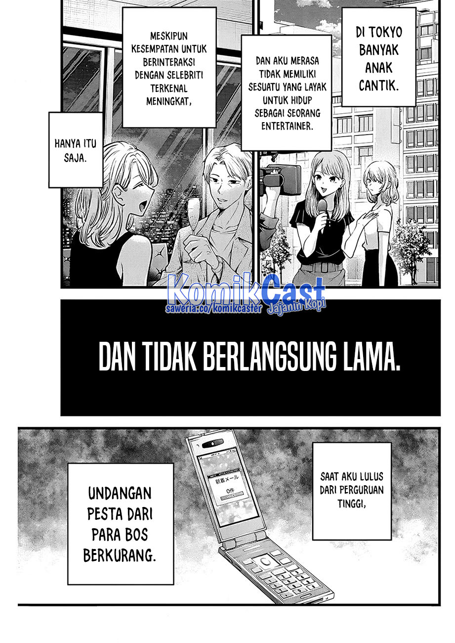 Chapter 125 - halaman 11