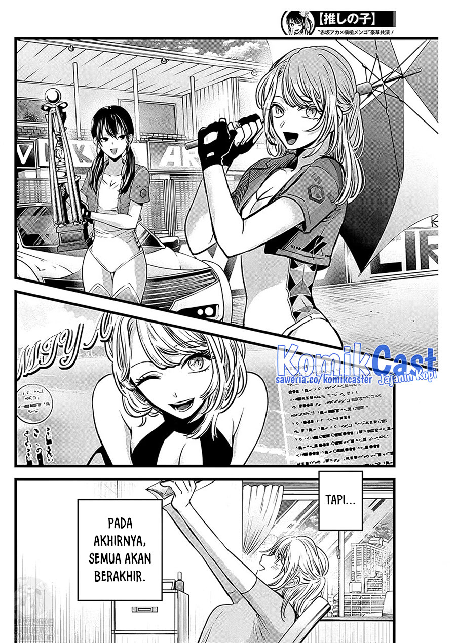 Chapter 125 - halaman 10