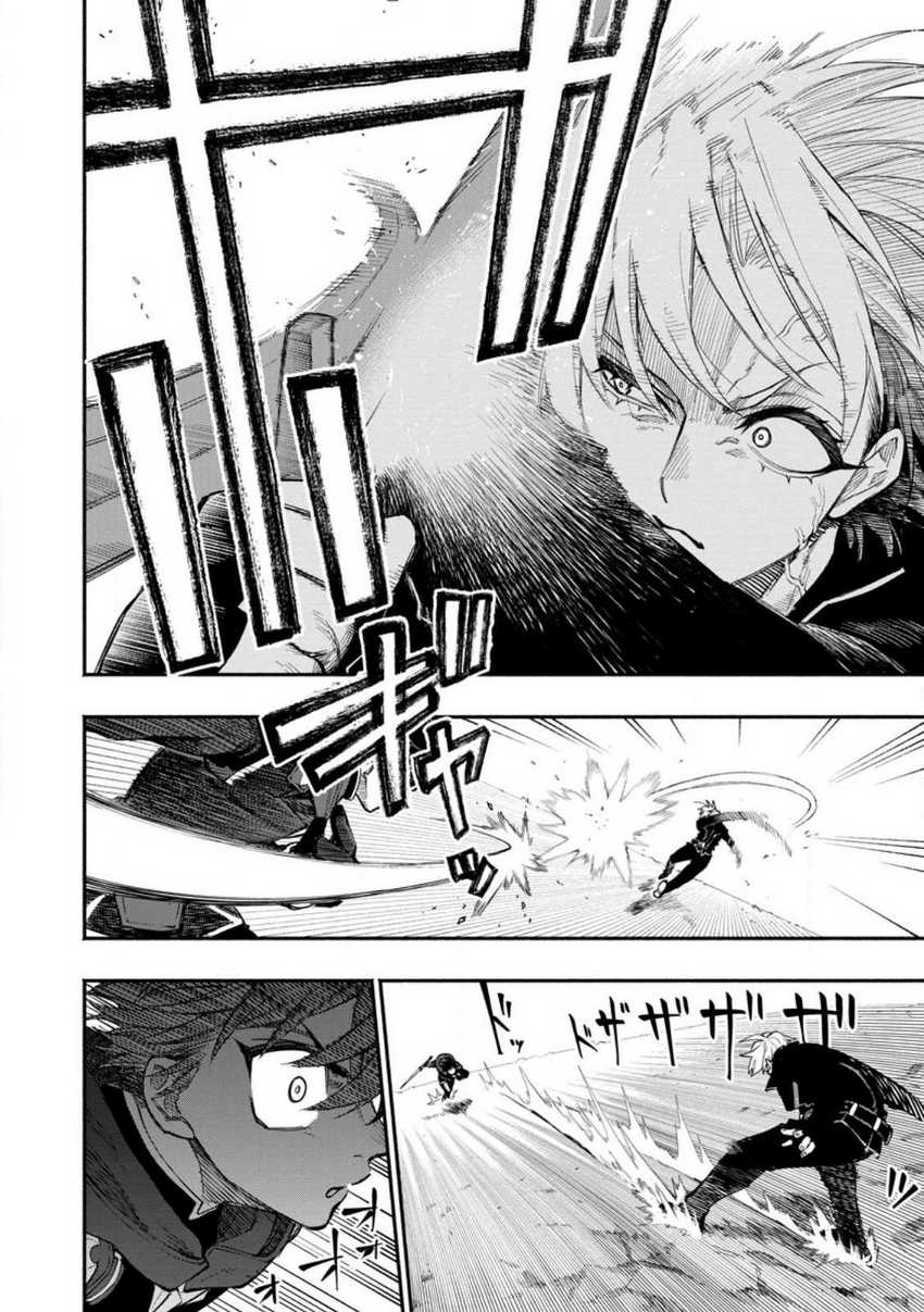 Chapter 13 - halaman 10