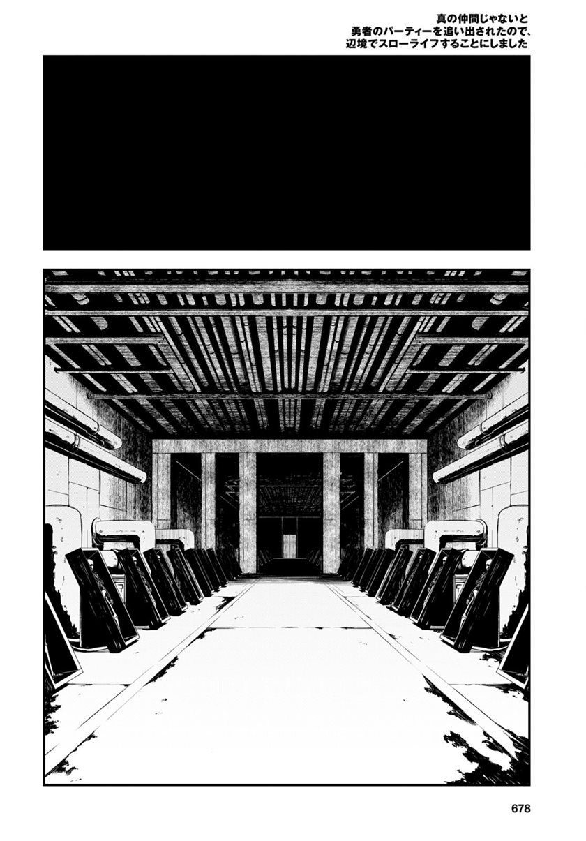 Chapter 60 - halaman 11