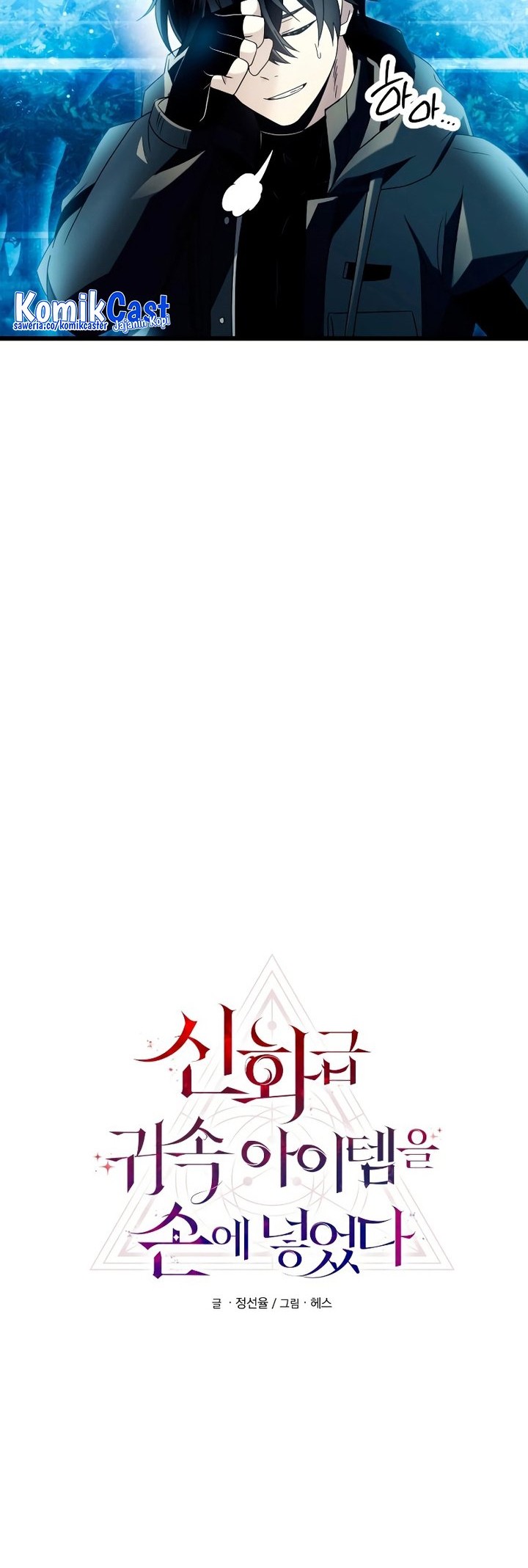 Chapter 68 - halaman 10