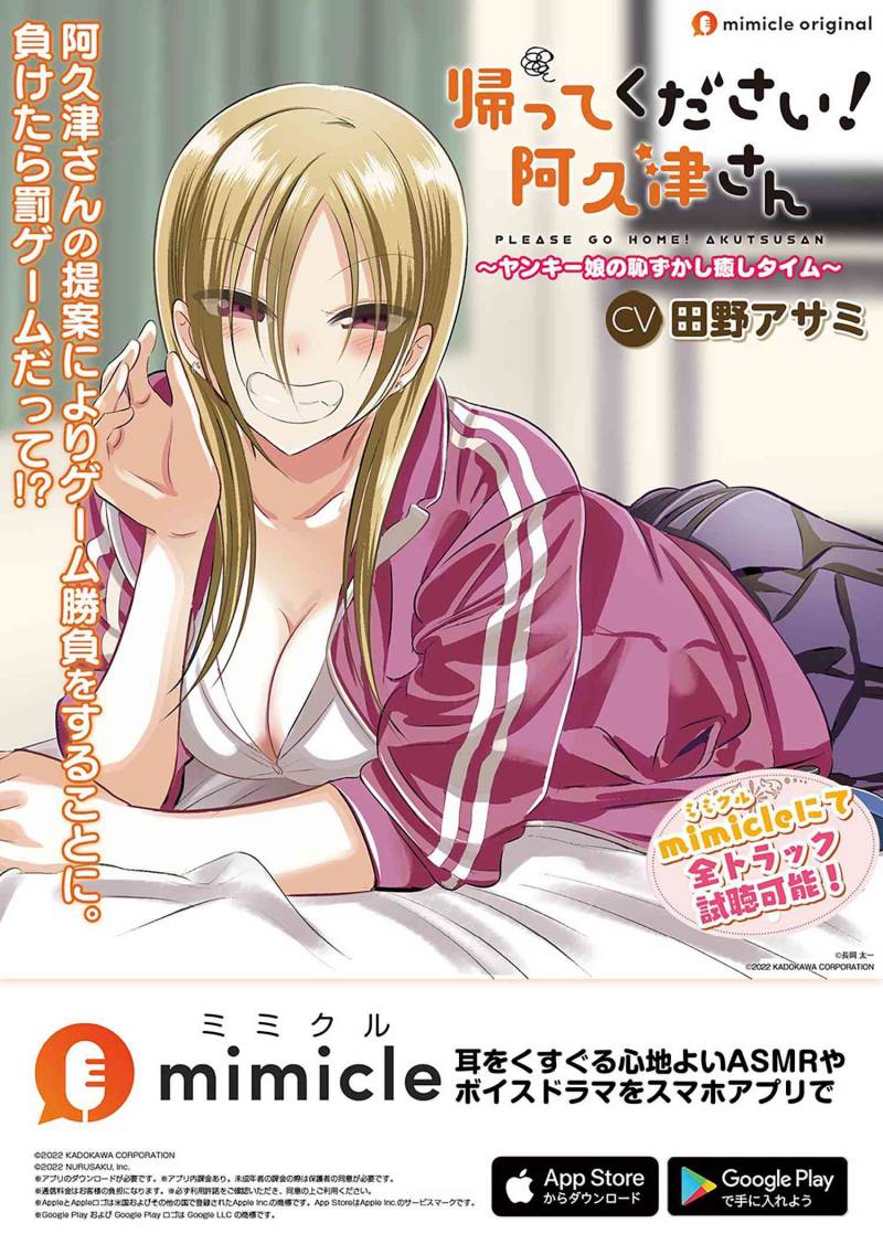 Chapter 152 - halaman 10