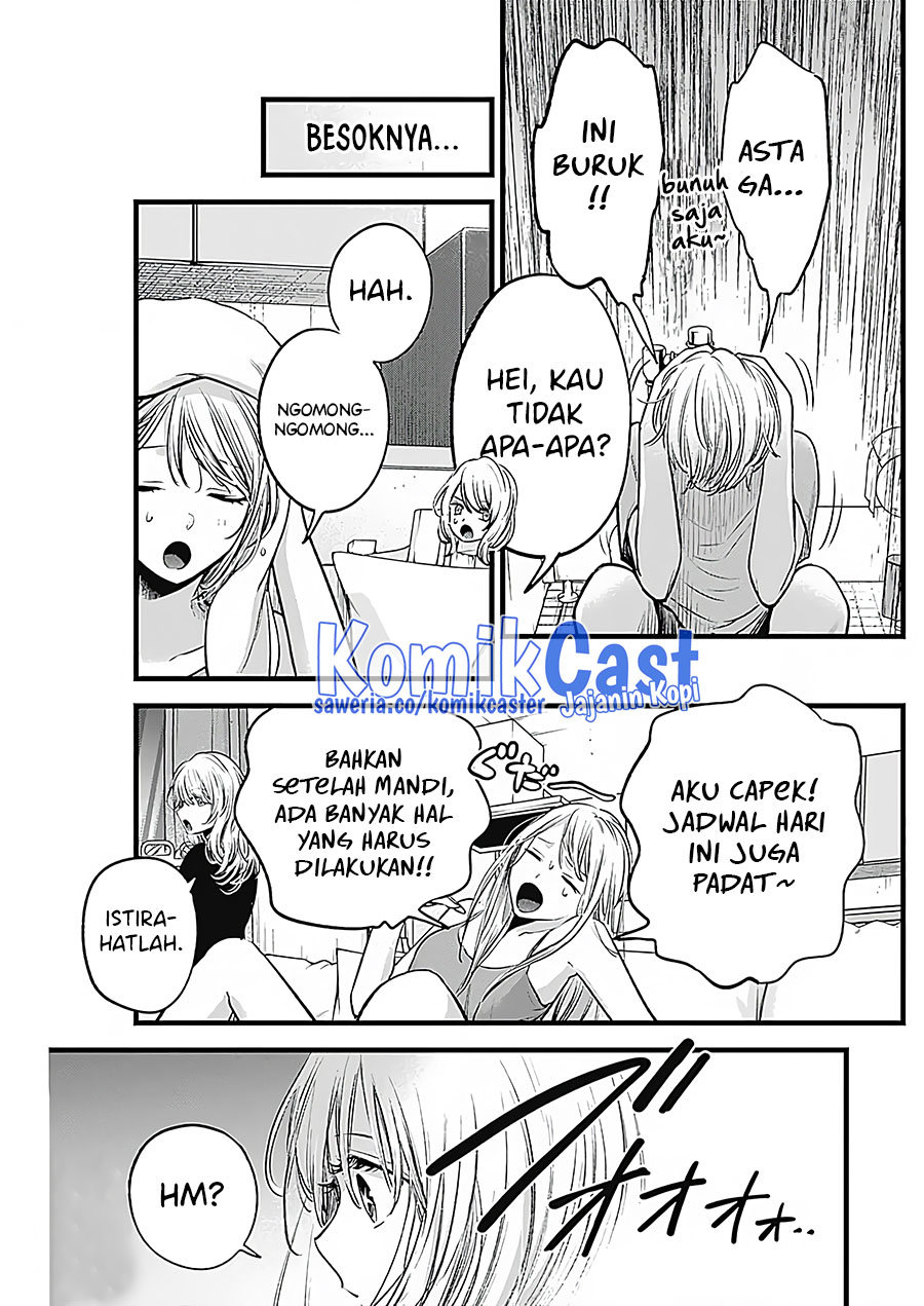 Chapter 125.5 - halaman 10