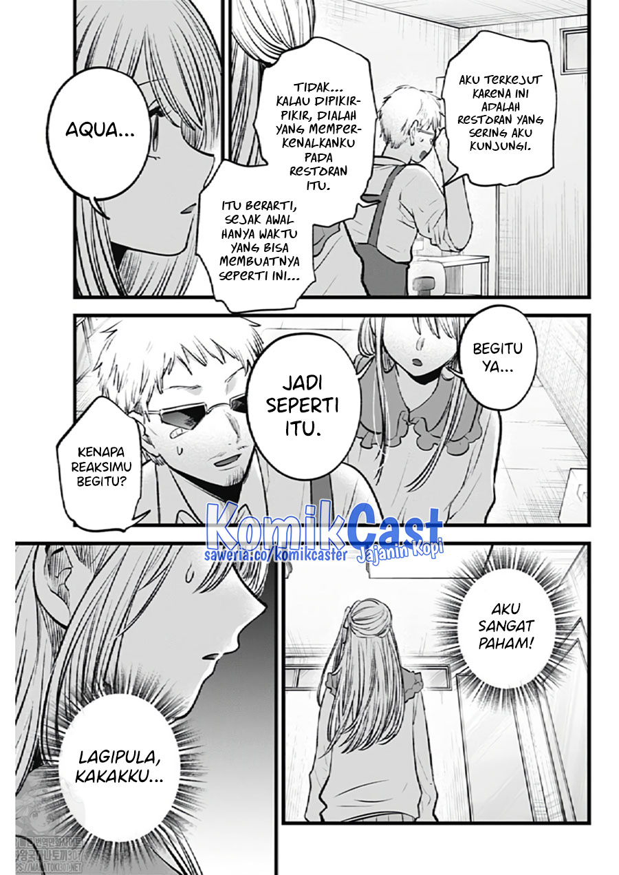 Chapter 126 - halaman 10