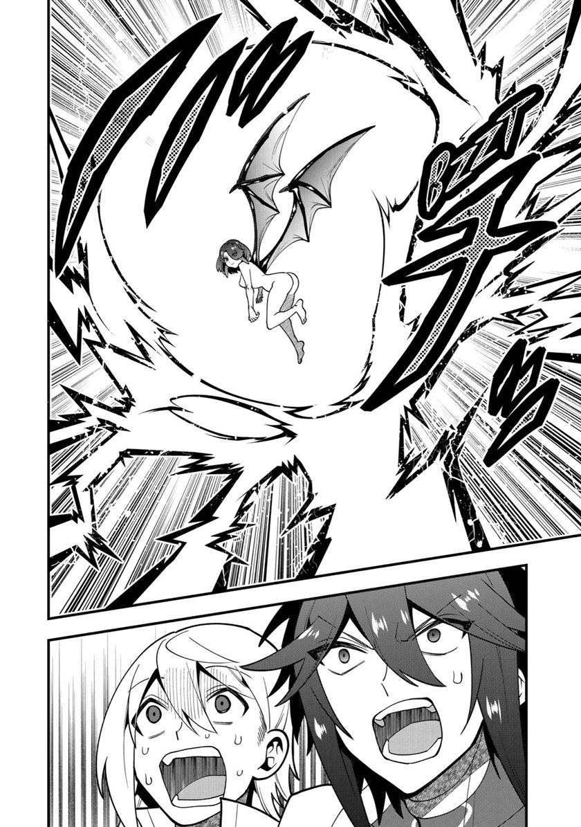 Chapter 49 - halaman 11