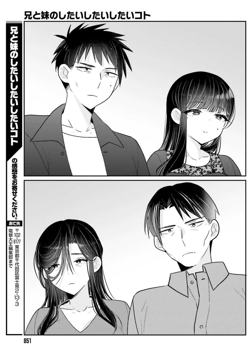 Chapter 17 - halaman 11