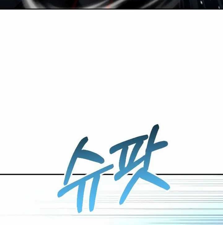 Chapter 48 - halaman 10