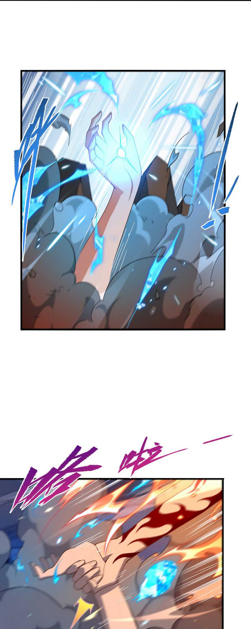 Chapter 51 - halaman 11