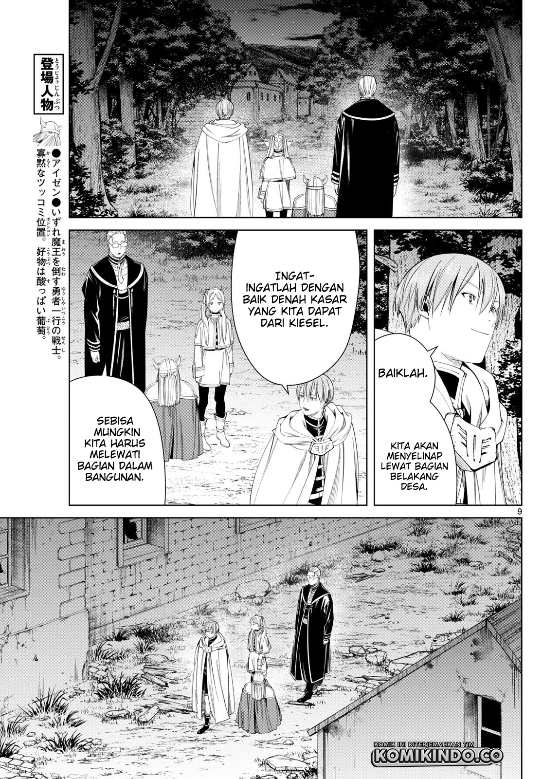 Chapter 115 - halaman 11