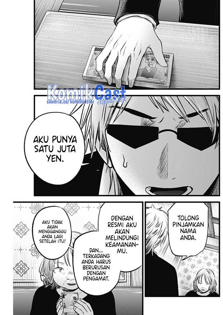 Chapter 131 - halaman 10