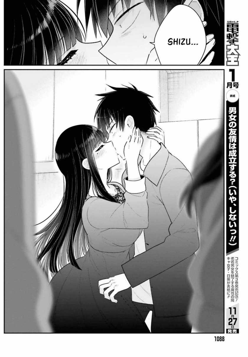 Chapter 17.2 - halaman 10