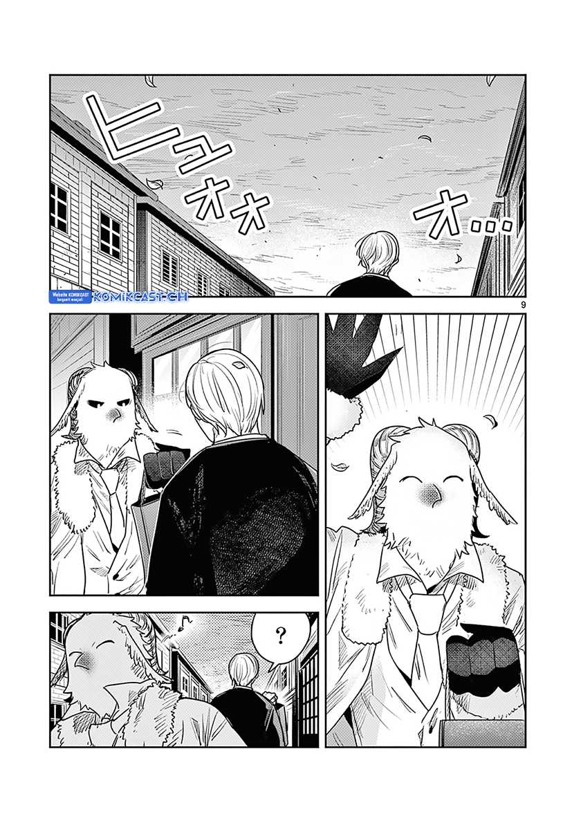 Chapter 228 - halaman 11