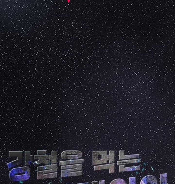 Chapter 17 - halaman 10