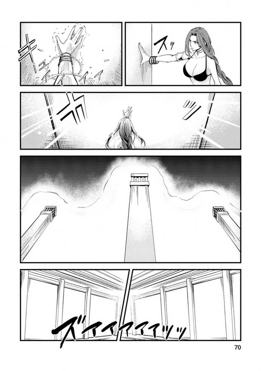 Chapter 23.1 - halaman 11