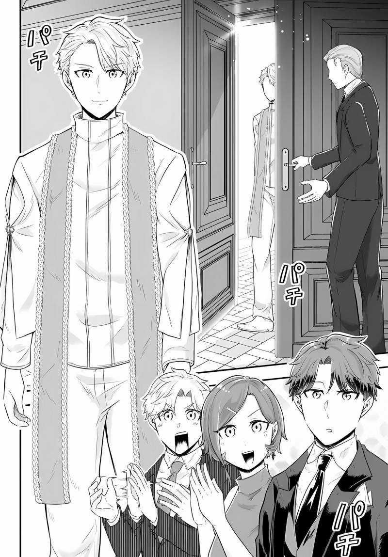 Chapter 14 - halaman 10