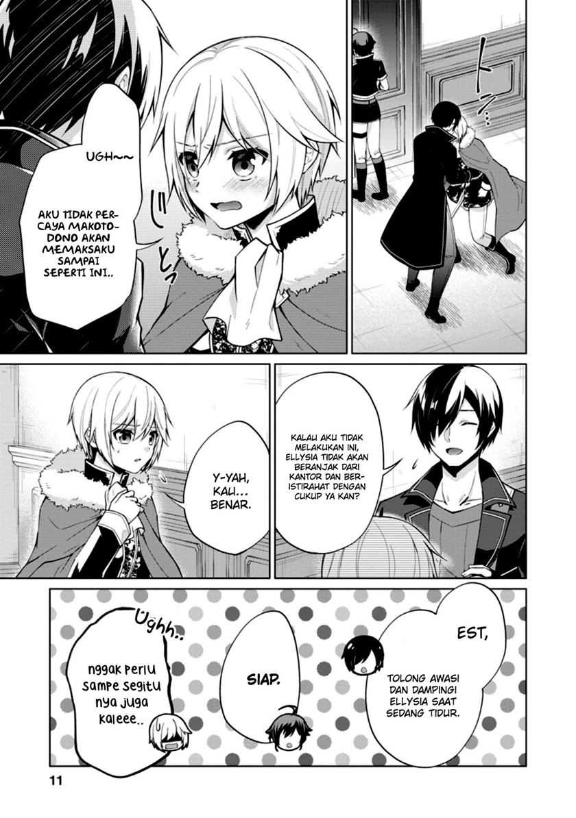 Chapter 46 - halaman 11