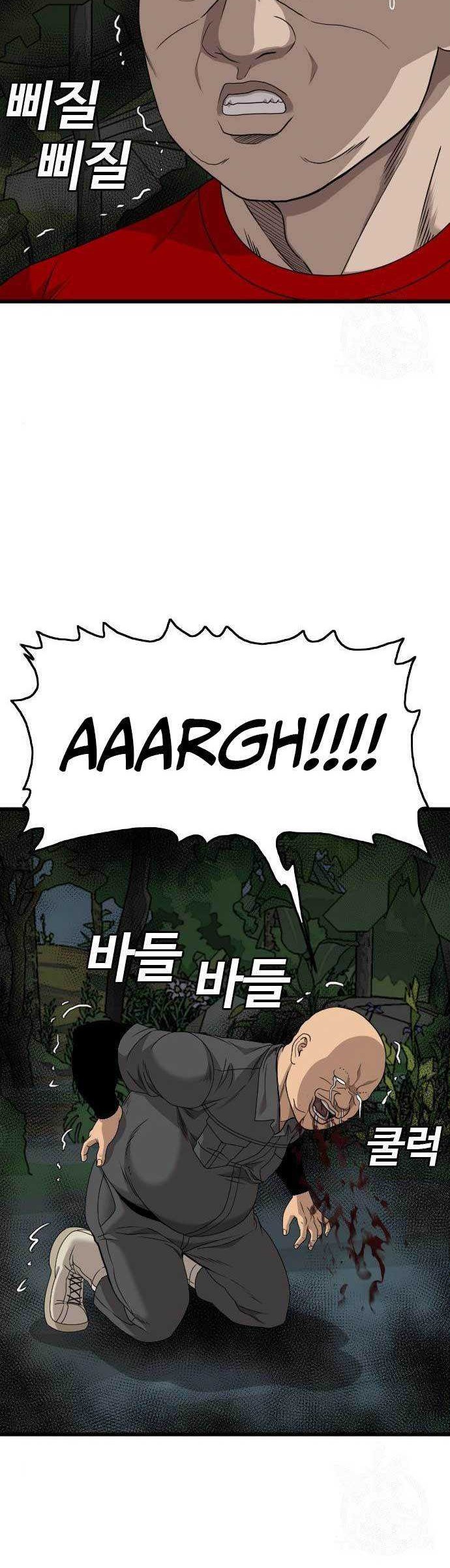 Chapter 177 - halaman 10