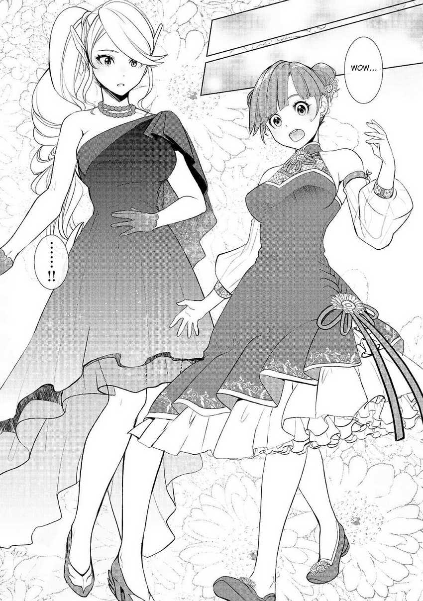 Chapter 39 - halaman 11