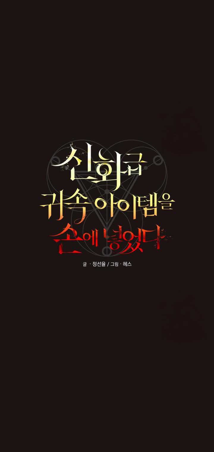 Chapter 85 - halaman 10