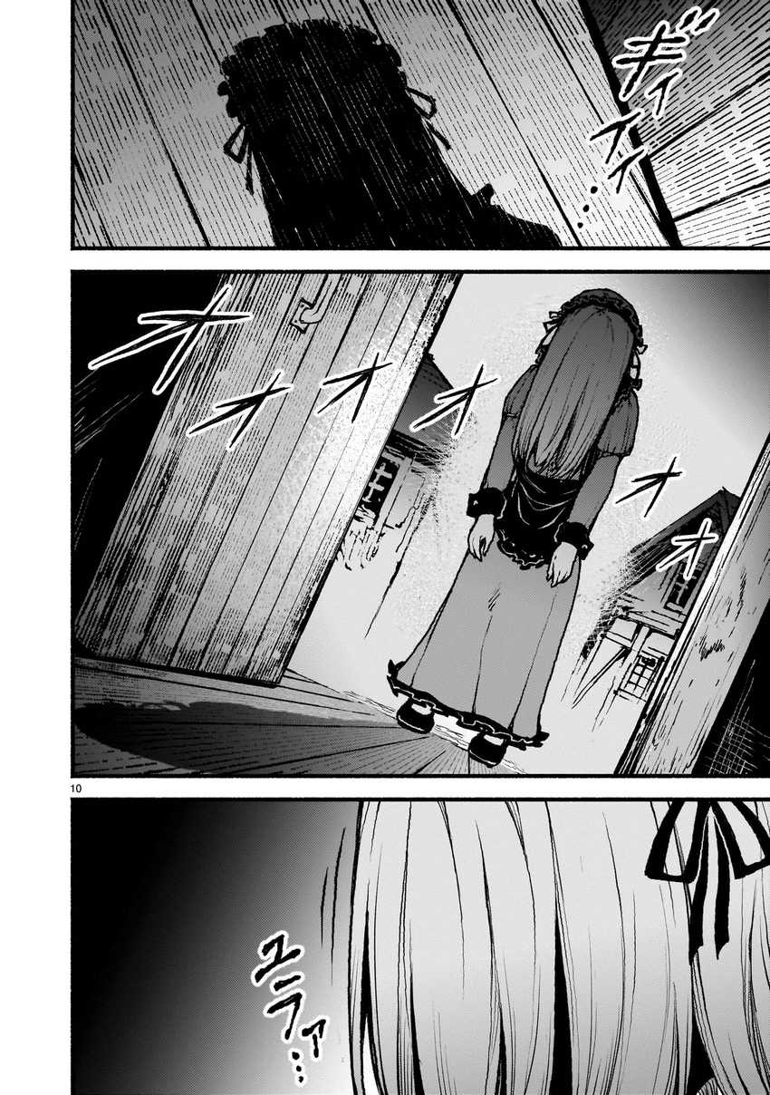 Chapter 46 - halaman 11