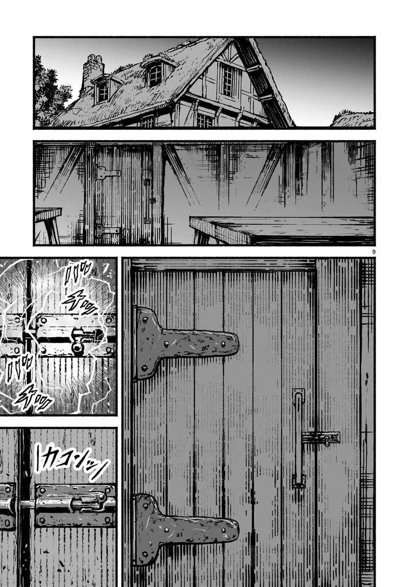 Chapter 46 - halaman 10