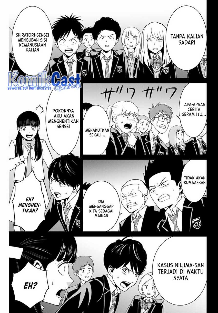 Chapter 82 - halaman 11